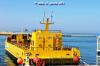 Seascope Yellow Submarine 1491
